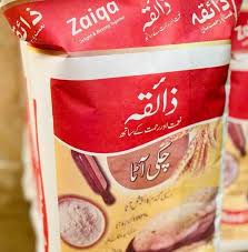 ZAIQA CHAKKI ATTA 5KG GREEN