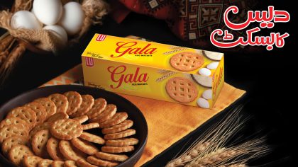 LU GALA EGG BISCUITS 66.3GM