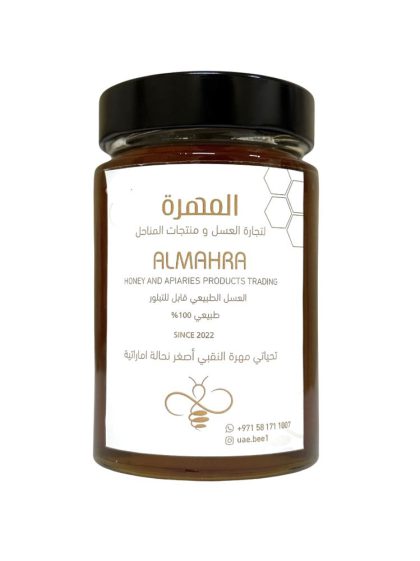 AL YASHRA HONEY 500g