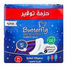 BUTTERFLY BREATHABLES MAXI THICK LONG 30
